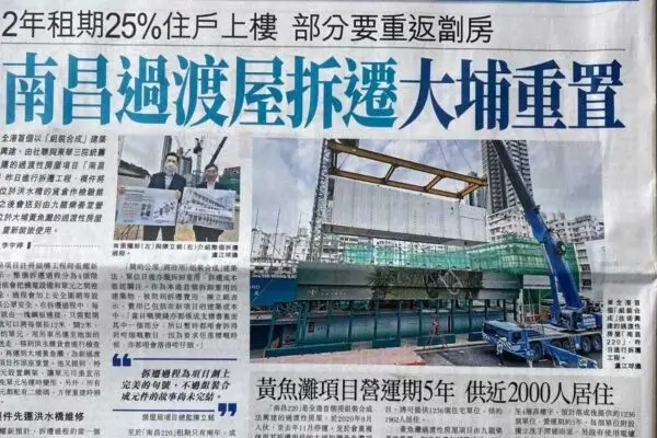 newspaper